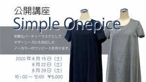 onepice (1)