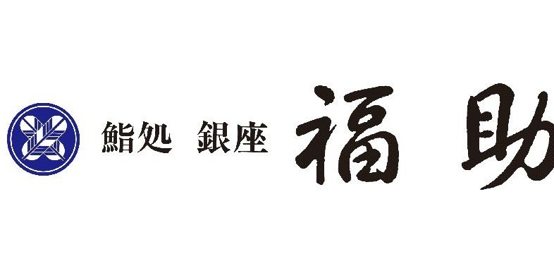 株式会社福助