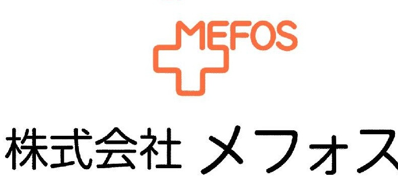 株式会社メフォス