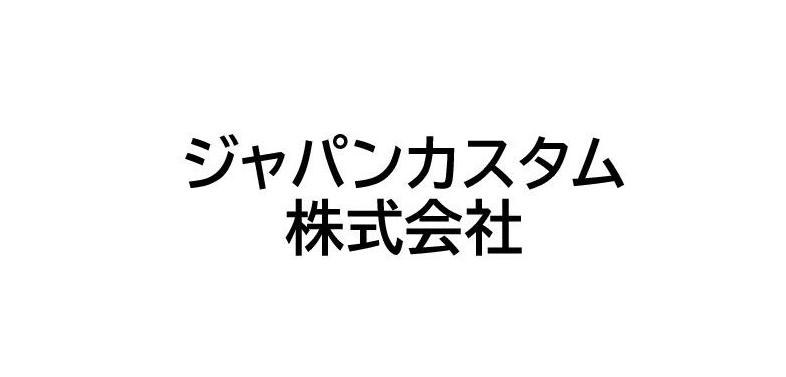 ジャパンカスタム株式会社
