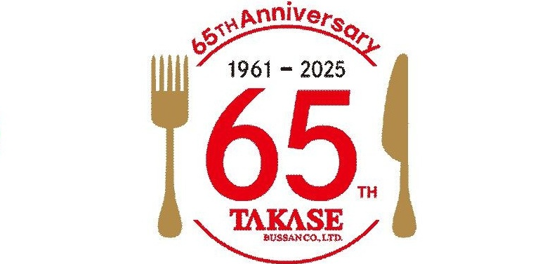 高瀬物産株式会社